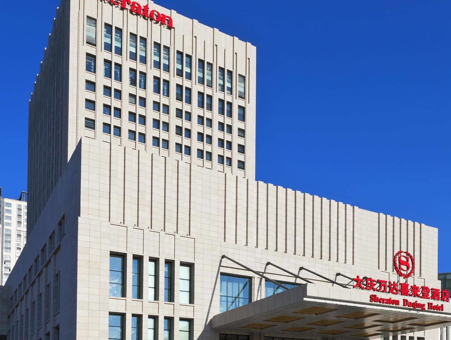 Sheraton Daqing Hotel Exterior photo